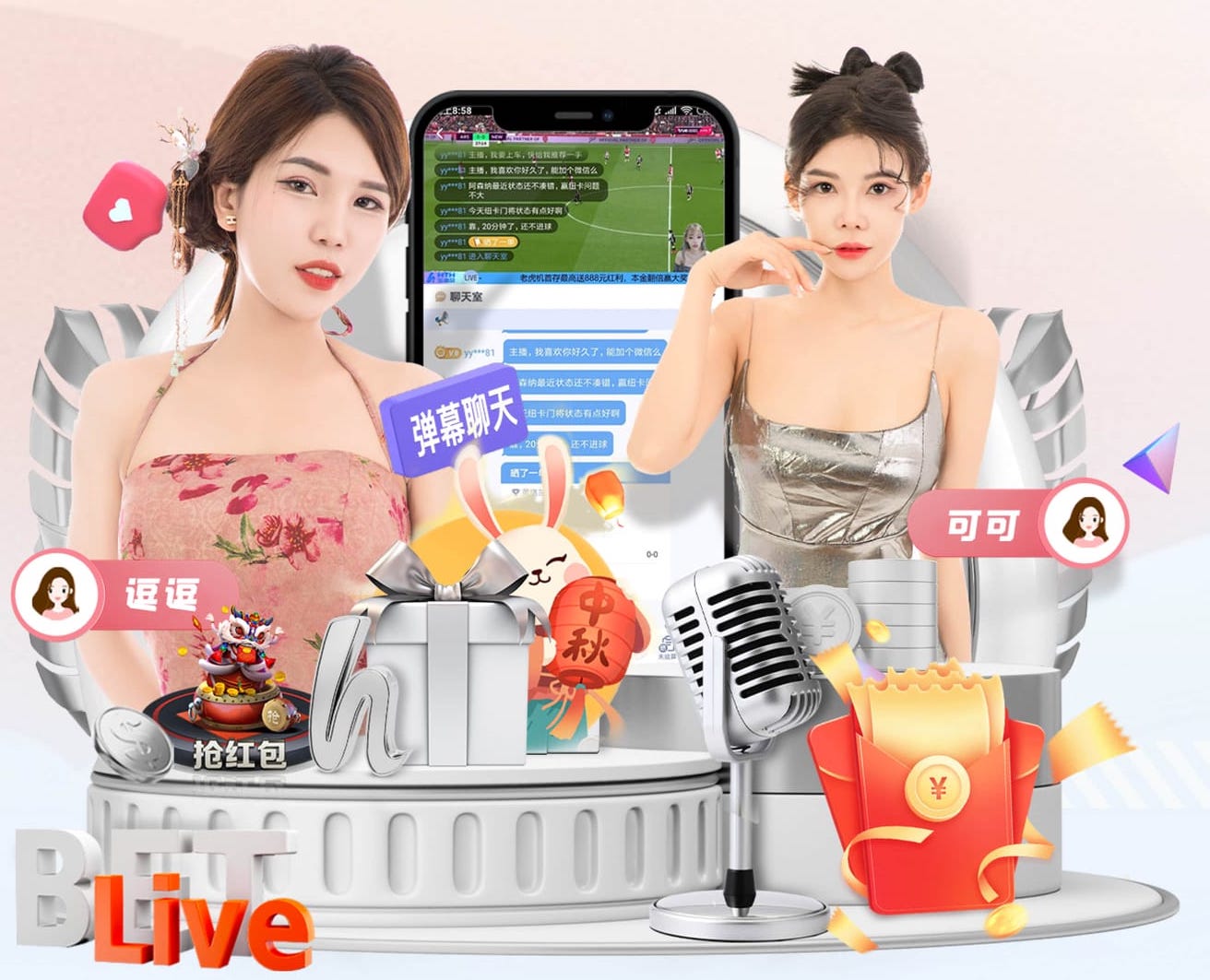 xingkong.com 出海品牌数字传播策略拆解：海外社媒平台怎么选、内容如何本地化、投放如何规划